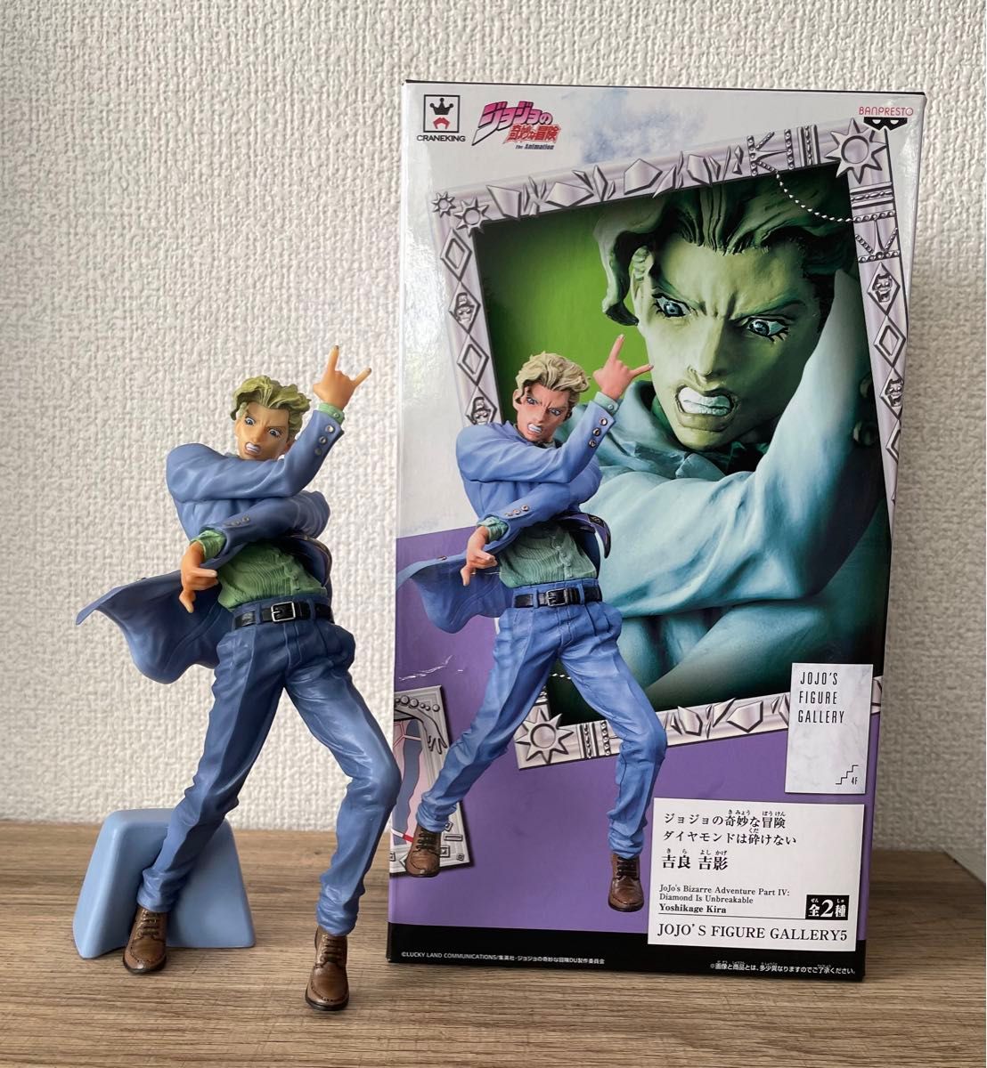 ジョジョの奇妙な冒険 ダイヤモンドは砕けない 吉良吉影 ジョジョの奇妙な冒険 ダイヤモンドは砕けない 吉良吉影