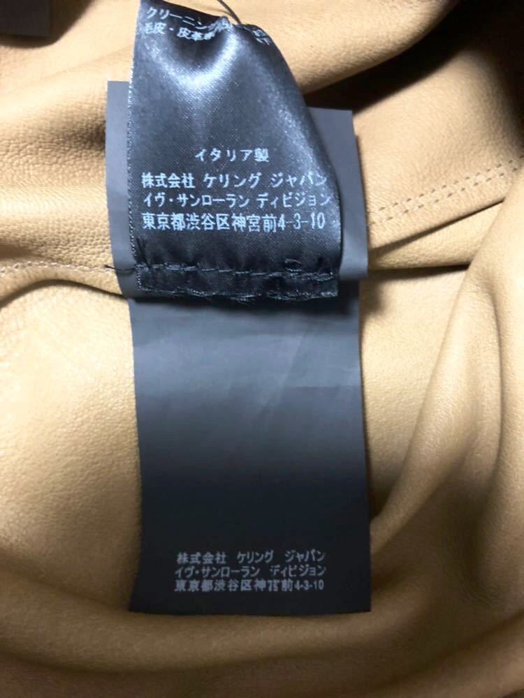 YSL イヴサンローラン ジャケットパーカー