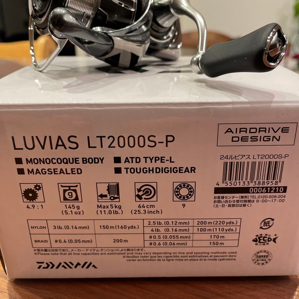 新品未使用 ダイワ 24ルビアスLT2000S-P|Yahoo!フリマ(旧 新品未使用 ダイワ 24ルビアスLT2000S-P|Yahoo!フリマ(旧