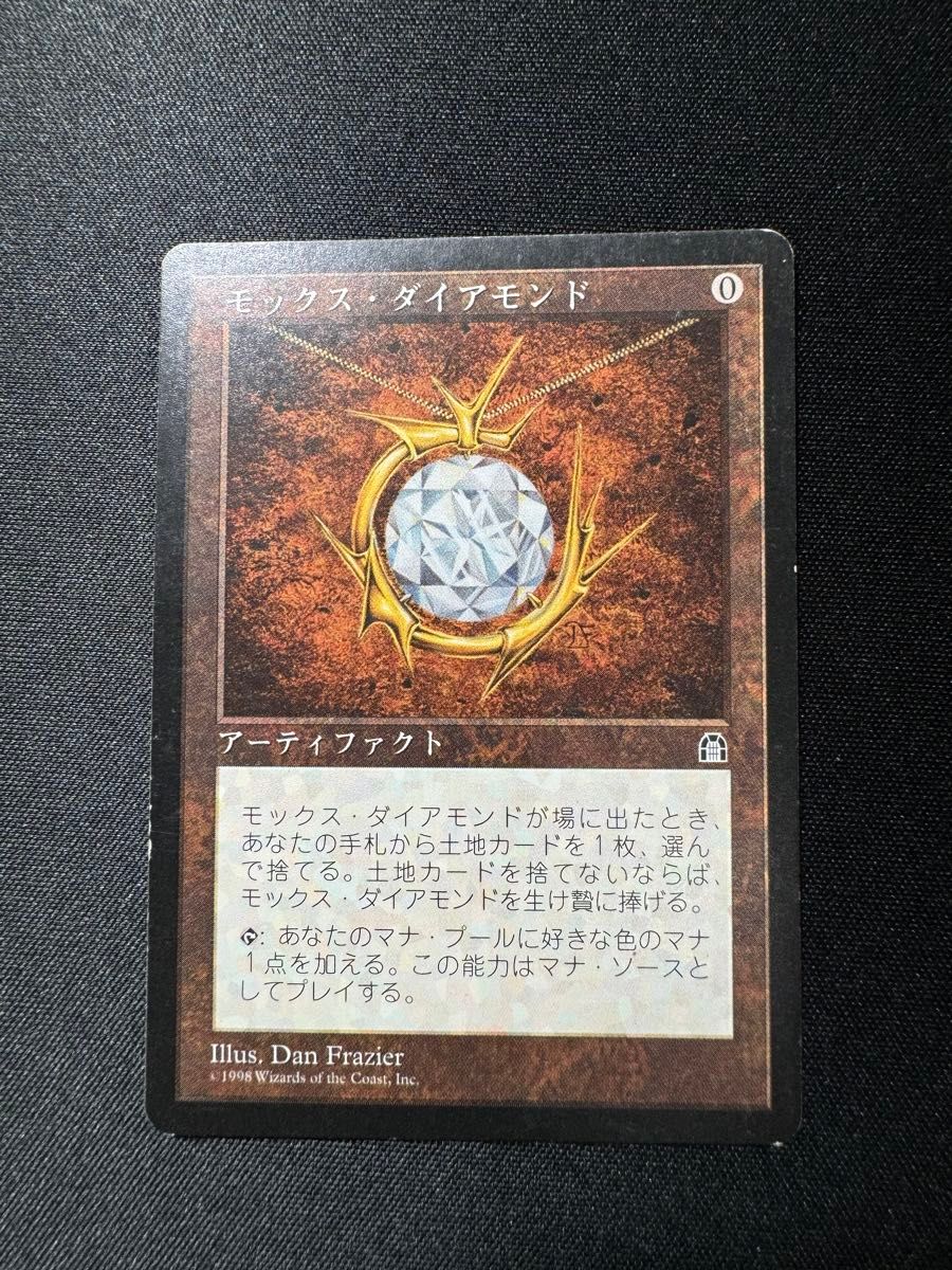 MTG モックス・ダイアモンド/Mox Diamond 日本語 マジック:ザ MTG モックス・ダイアモンド/Mox Diamond 日本語 マジック:ザ