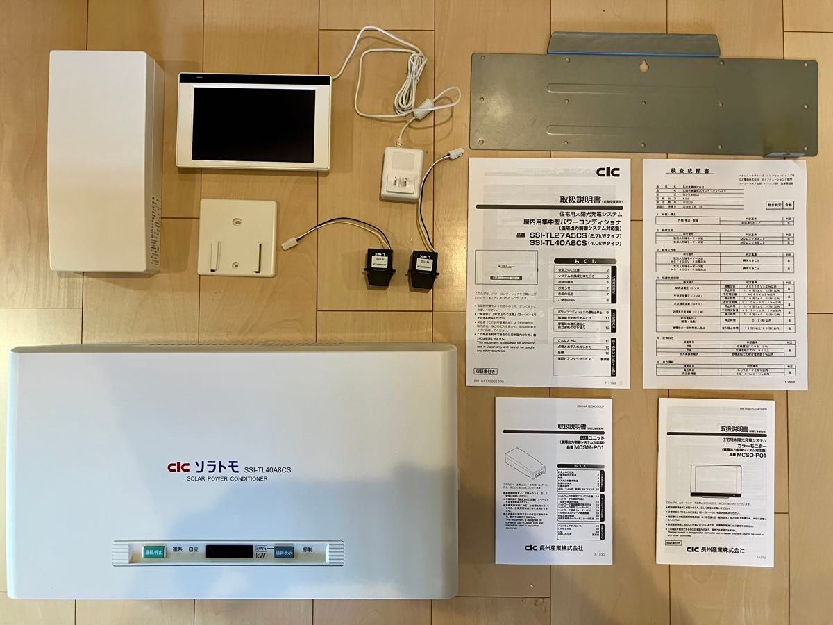 長州産業 太陽光発電用パワーコンディショナ SSI-TL40A8CS 長州産業 太陽光発電用パワーコンディショナ SSI-TL40A8CS