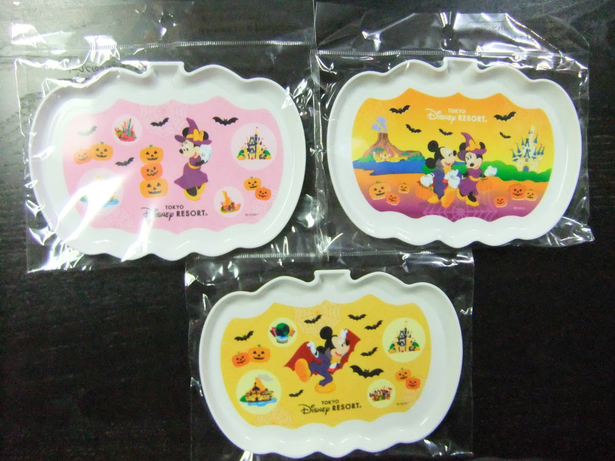 キリンビバレッジ KIRINオリジナル 東京ディズニーリゾート かぼちゃのプレート ３種 ミッキー ミニー ハロウィン_お送りする物すべてです