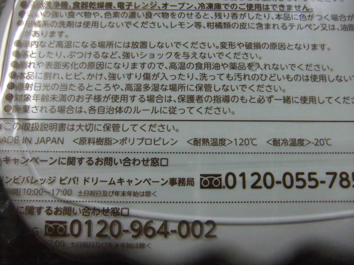 キリンビバレッジ Kirinオリジナル 東京ディズニーリゾート かぼちゃのプレート 3種 ミッキー ミニー ハロウィン Product Details Yahoo Auctions Japan Proxy Bidding And Shopping Service From Japan キリンビバレッジ Kirinオリジナル 東京ディズニーリゾート かぼちゃのプレート 3種 ミッキー ミニー ハロウィン Product Details Yahoo Auctions Japan Proxy Bidding And Shopping Service From Japan