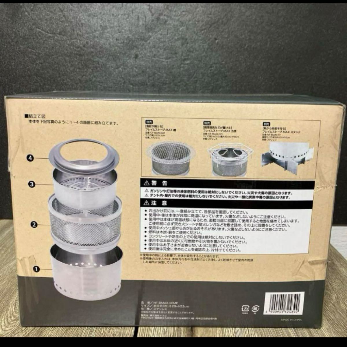 フレイムストーブ MAX MINI MESH|Yahoo!フリマ(旧PayPayフリマ) フレイムストーブ MAX MINI MESH|Yahoo!フリマ(旧PayPayフリマ)