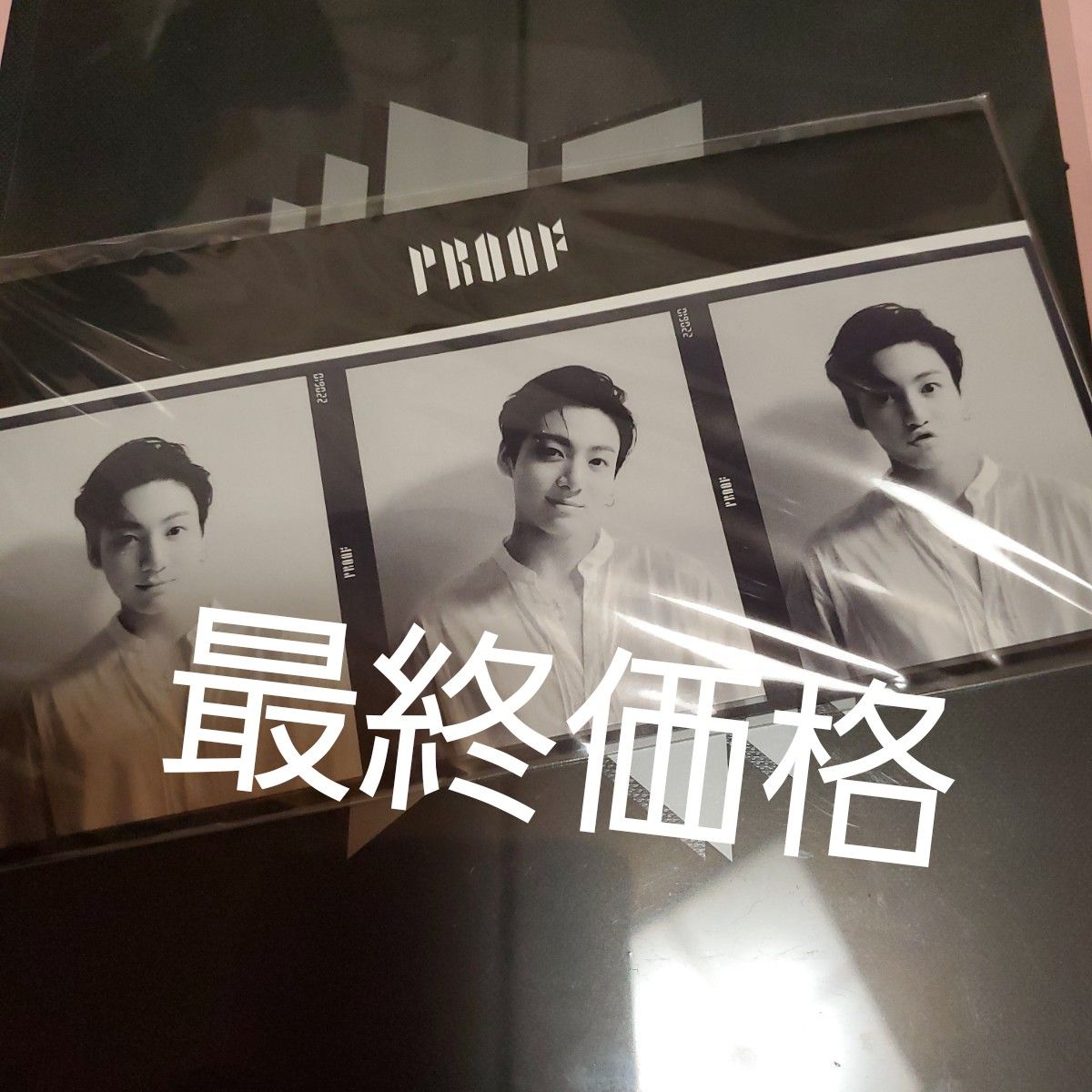 BTS 公式 ジョングク JUNGKOOK 非売品 未開封PROOF weverse 特典 BTS 公式 ジョングク JUNGKOOK 非売品 未開封PROOF weverse 特典