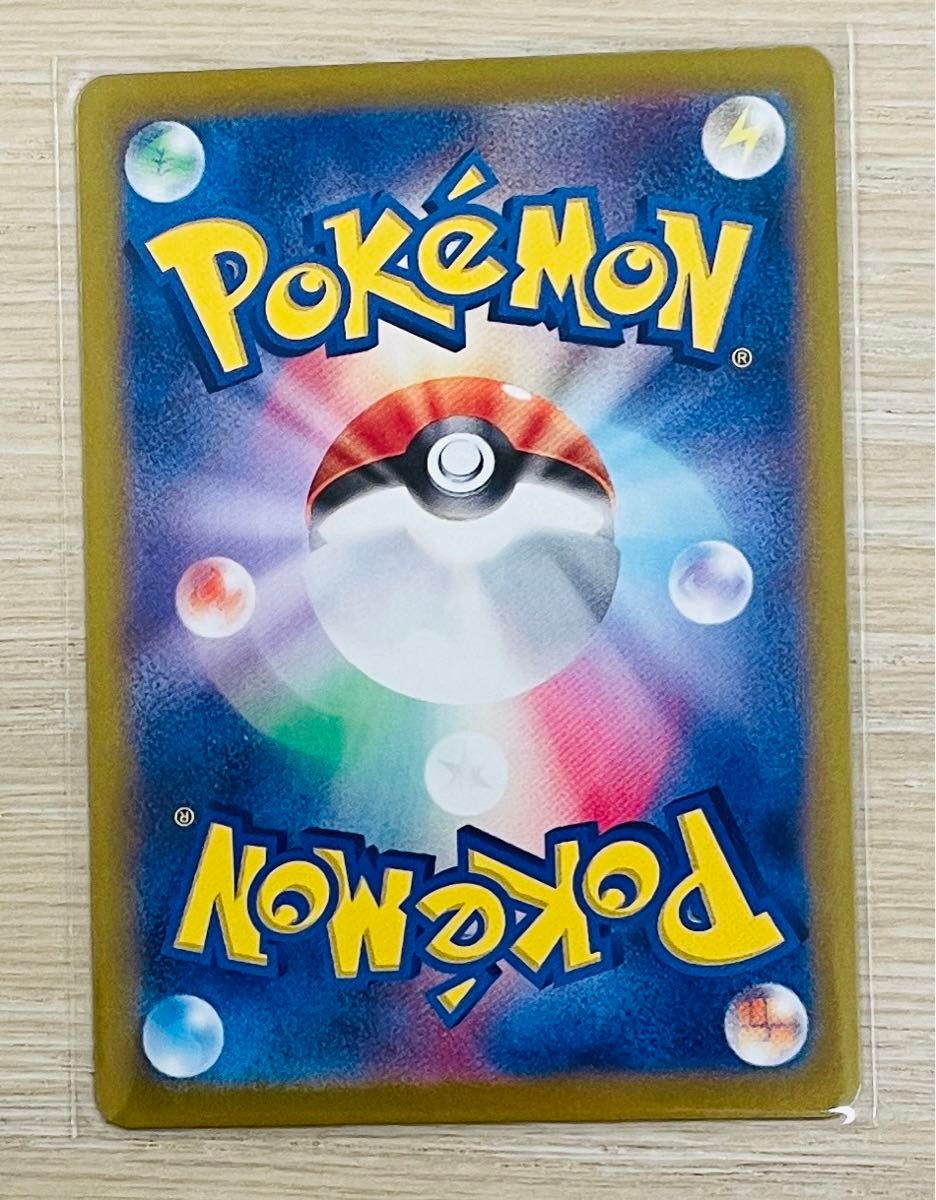 ポケモンカード コイキング AR|Yahoo!フリマ(旧PayPayフリマ) ポケモンカード コイキング AR|Yahoo!フリマ(旧PayPayフリマ)