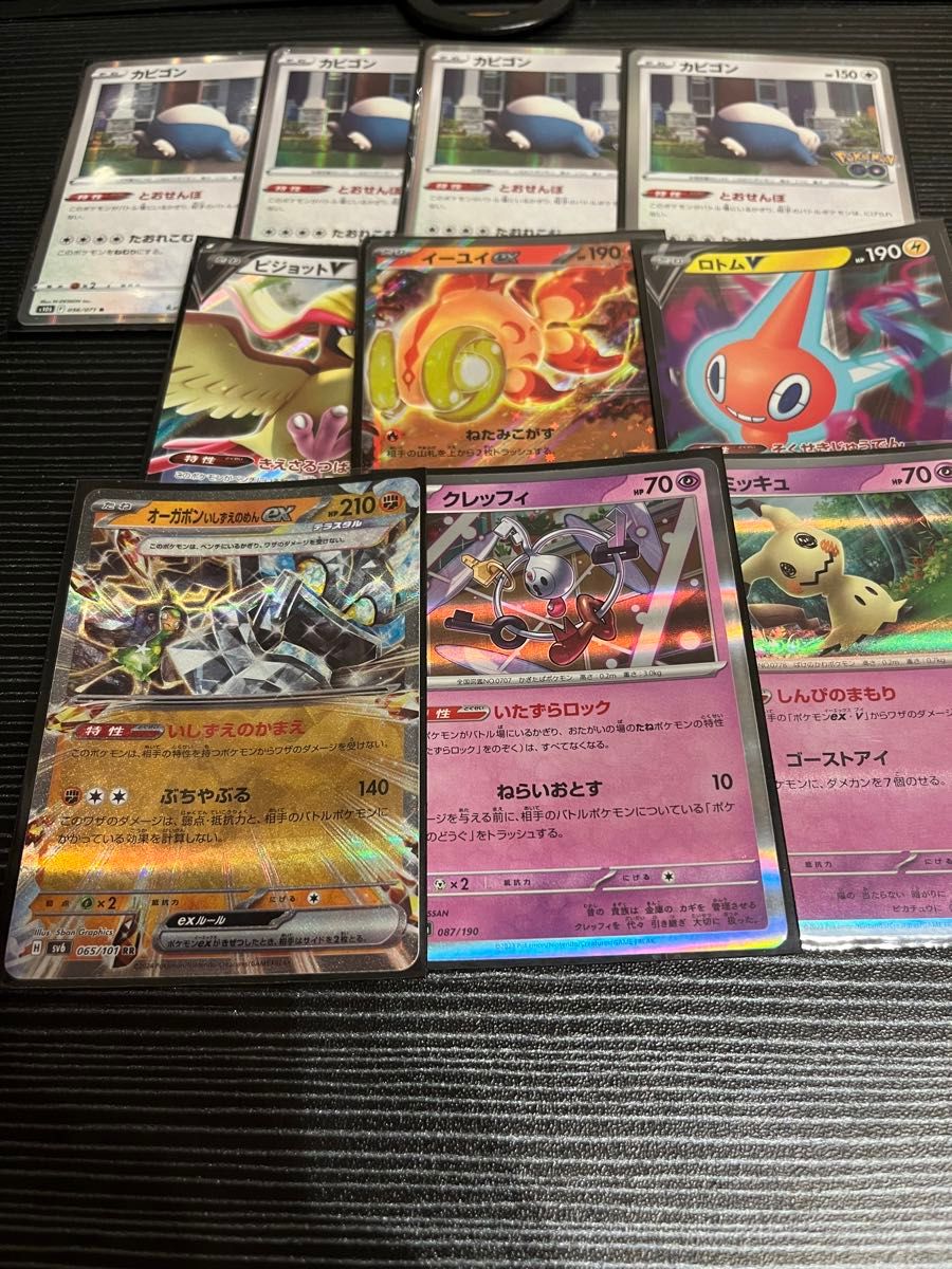 ポケモンカード 構築済みカビゴンLOデッキ スリーブ付|Yahoo ポケモンカード 構築済みカビゴンLOデッキ スリーブ付|Yahoo