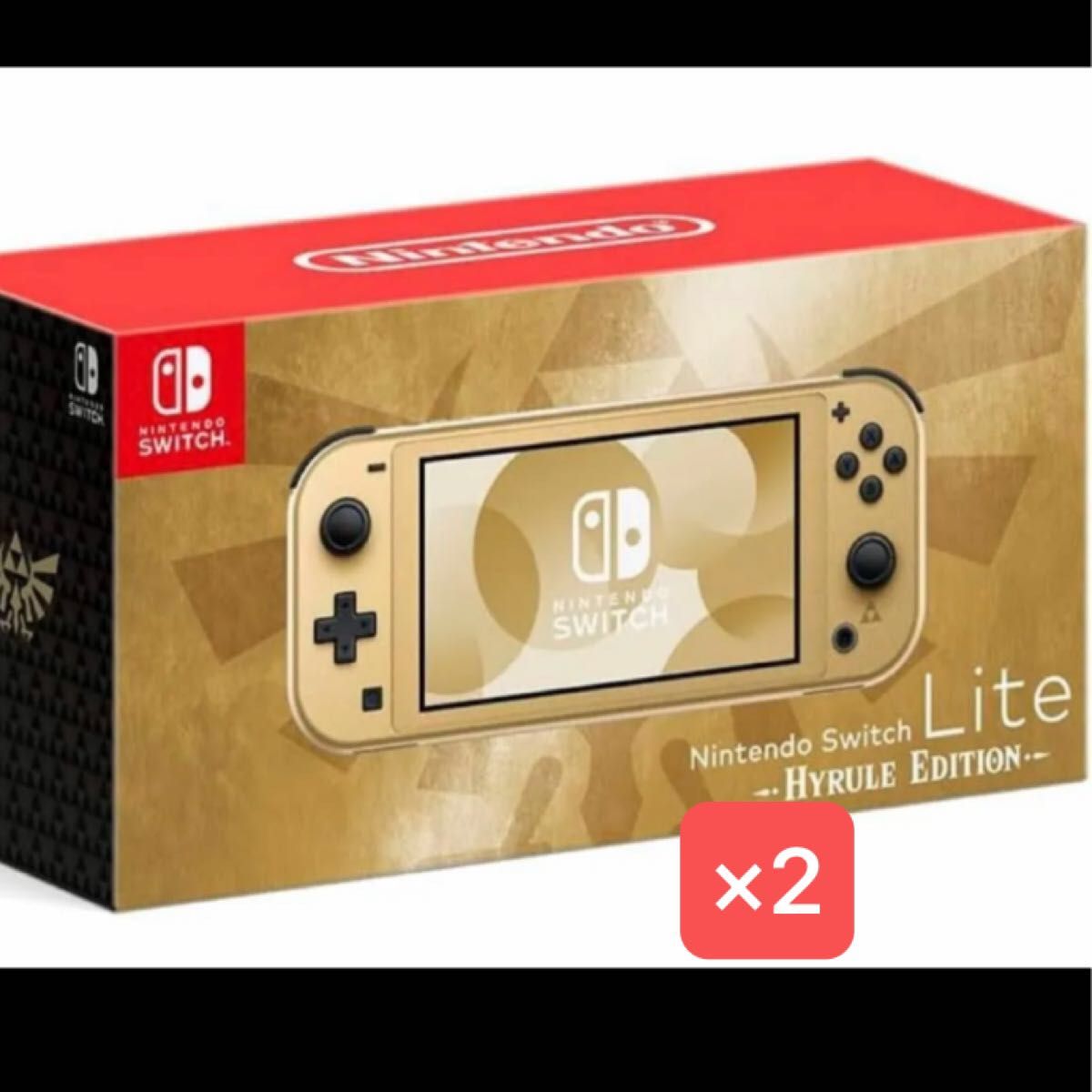 未開封新品 Nintendo Switch Lite ハイラルエディション 本体 2 未開封新品 Nintendo Switch Lite ハイラルエディション 本体 2
