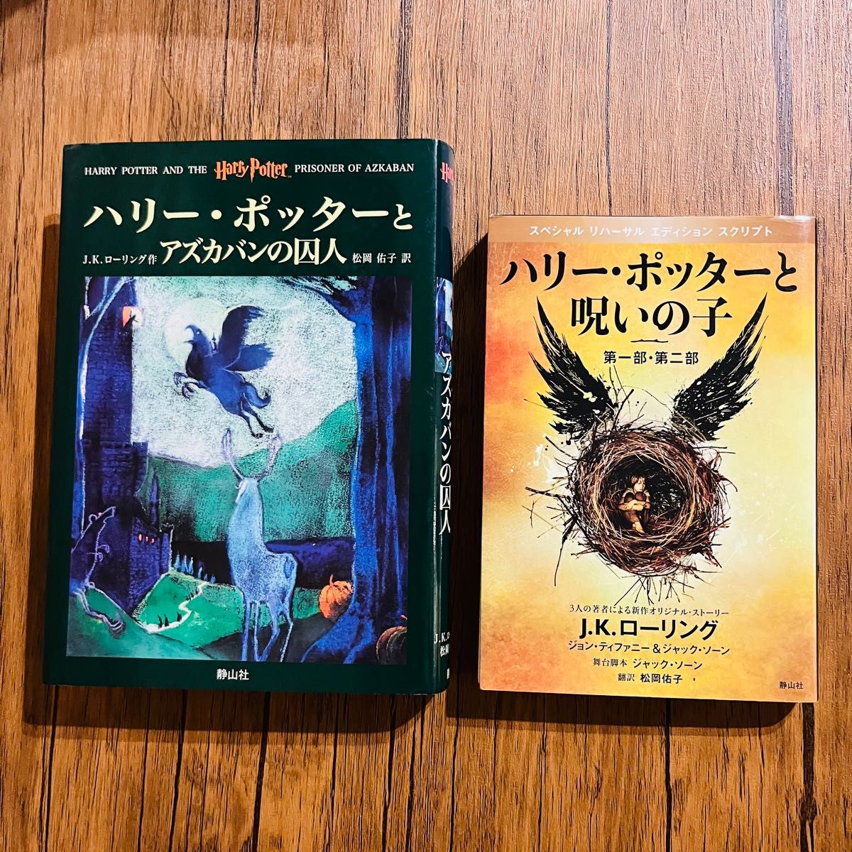 トップブランドのファッション 全巻帯&ふくろう通信付き ハリー トップブランドのファッション 全巻帯&ふくろう通信付き ハリー