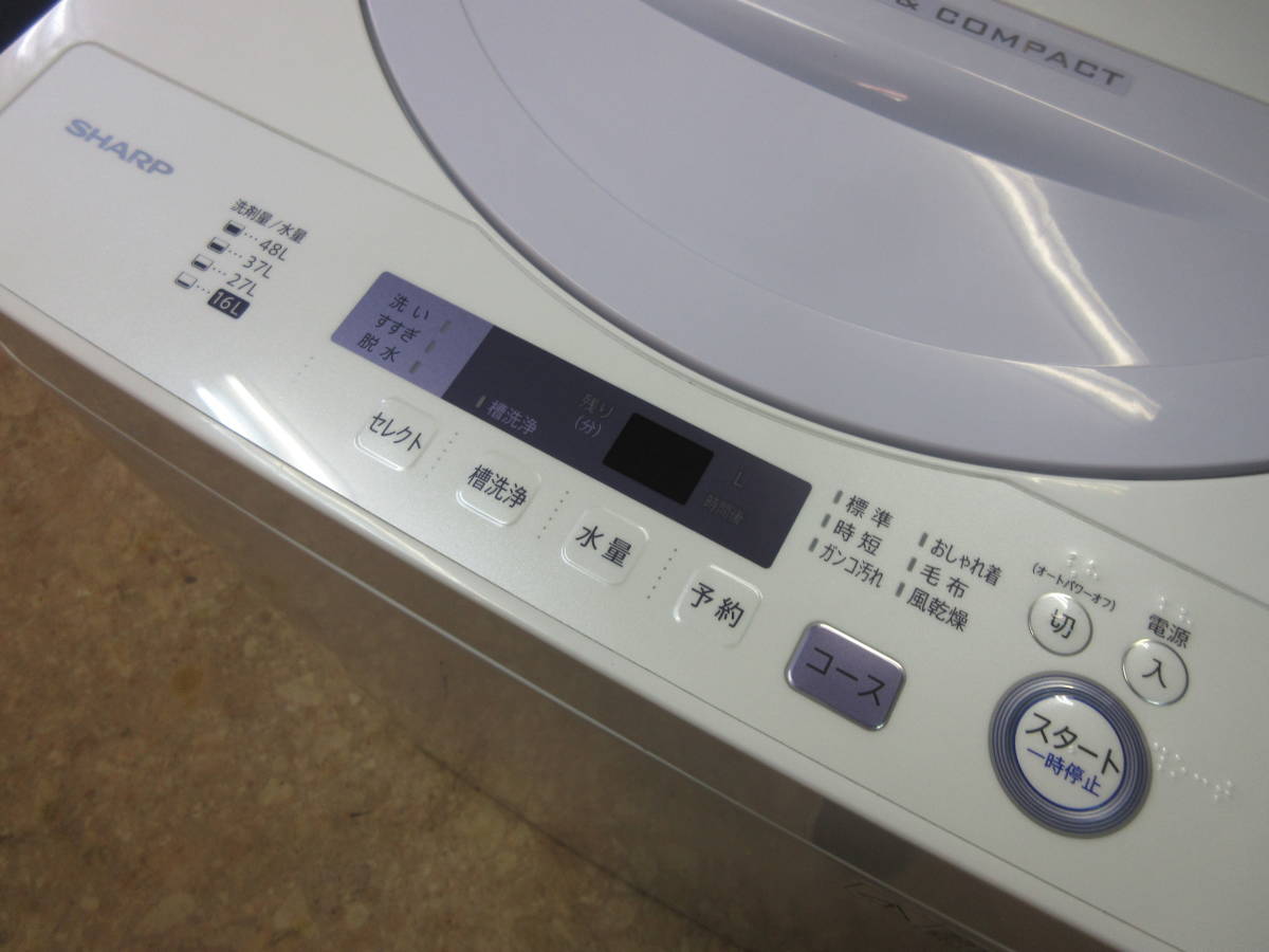 2017年製【シャープ】5.5K　洗濯機 ES-GE5A _画像3