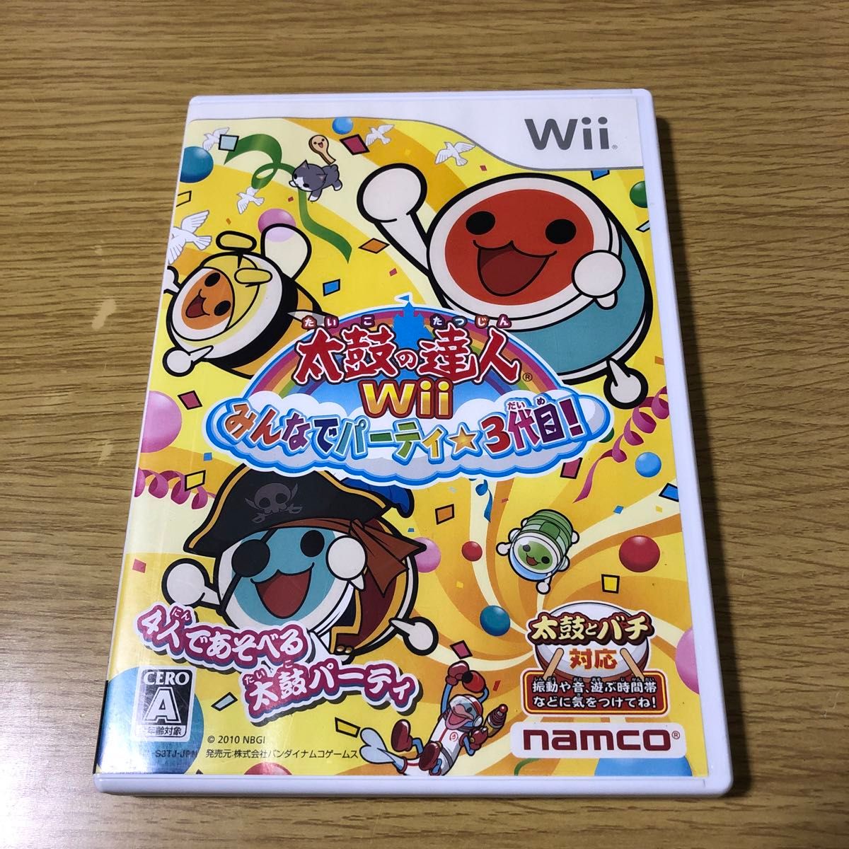 Amazon.co.jp: 太鼓の達人Wii みんなでパーティ☆3代目! (ソフト