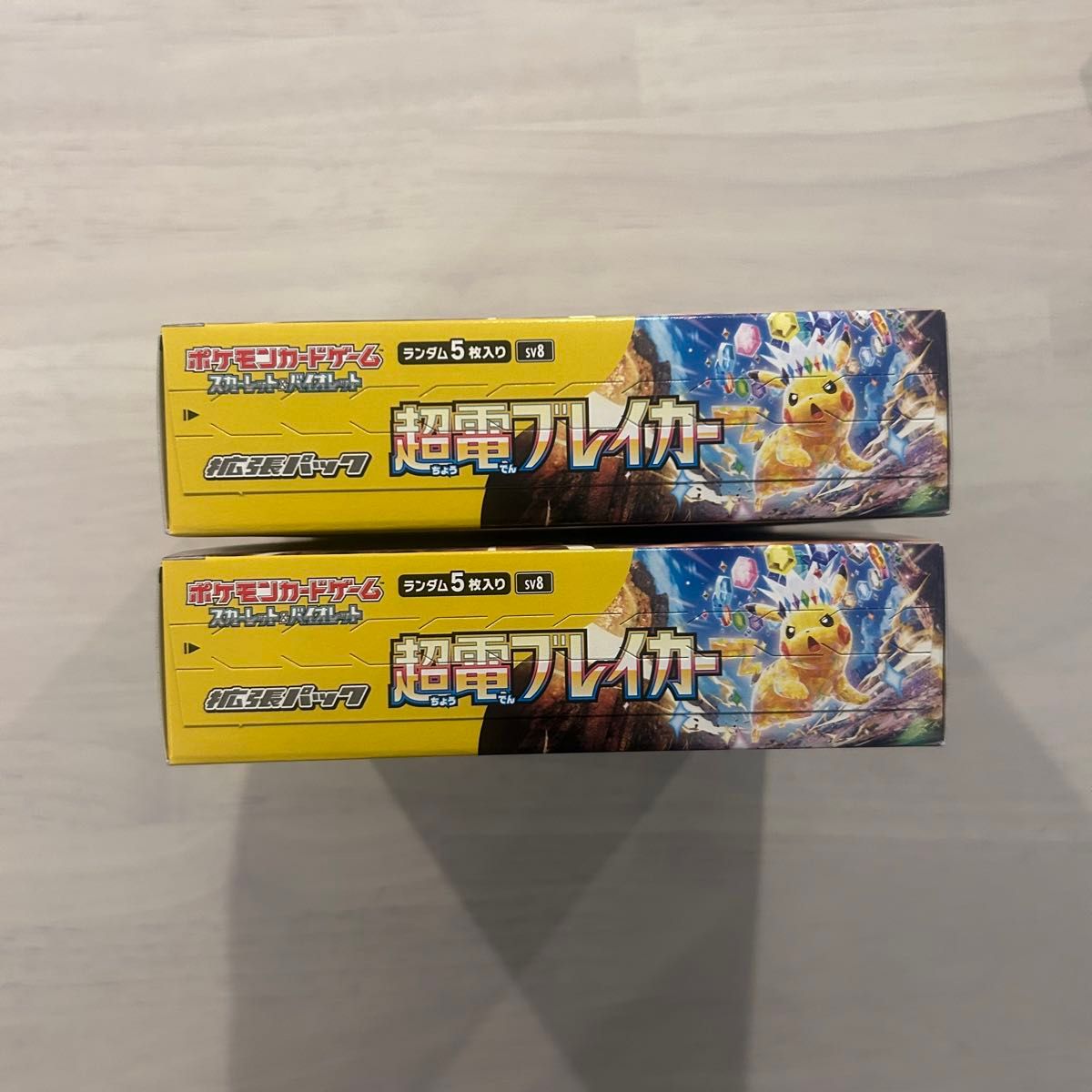 ポケモンカード 超電ブレイカー シュリンクなし ペリペリあり ポケモンカード 超電ブレイカー シュリンクなし ペリペリあり