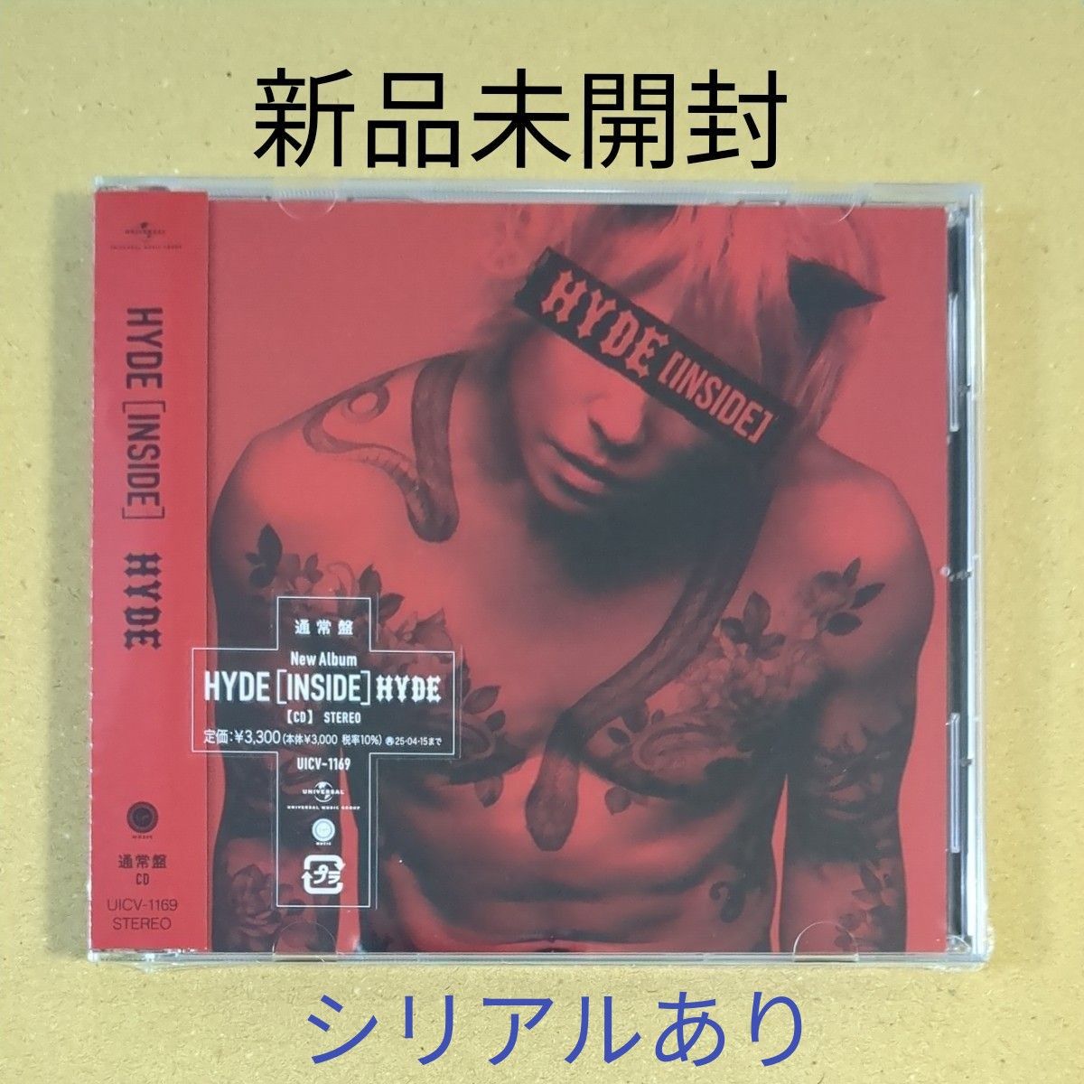 通常盤 (初回生産分) シリアルナンバー封入 HYDE CD/HYDE [INSIDE] 24/10/16発売 【オリコン加盟店】