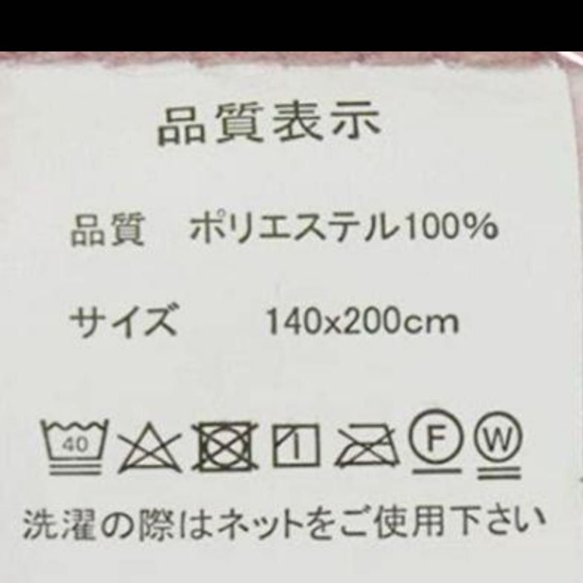 サンリオ ハローキティ キティ 毛布  あったか毛布 