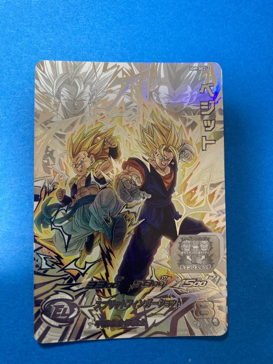 安心の未使用☆スーパードラゴンボールヒーローズ☆MM6弾☆LC 安心の未使用☆スーパードラゴンボールヒーローズ☆MM6弾☆LC