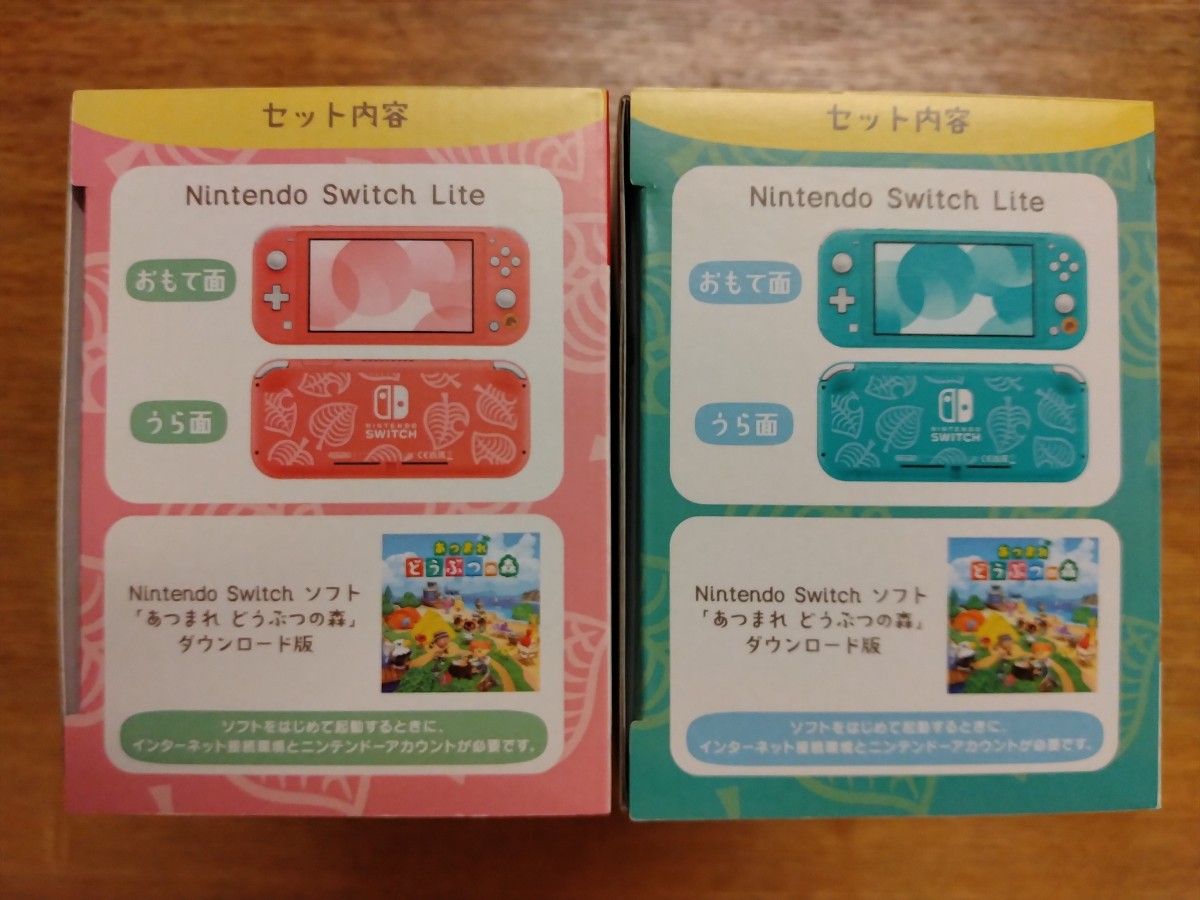 新品未使用未開封 納品書付】【生産終了品】ニンテンドー 新品未使用未開封 納品書付】【生産終了品】ニンテンドー
