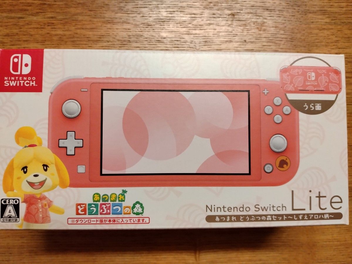 新品未使用未開封 納品書付】【生産終了品】ニンテンドー 新品未使用未開封 納品書付】【生産終了品】ニンテンドー