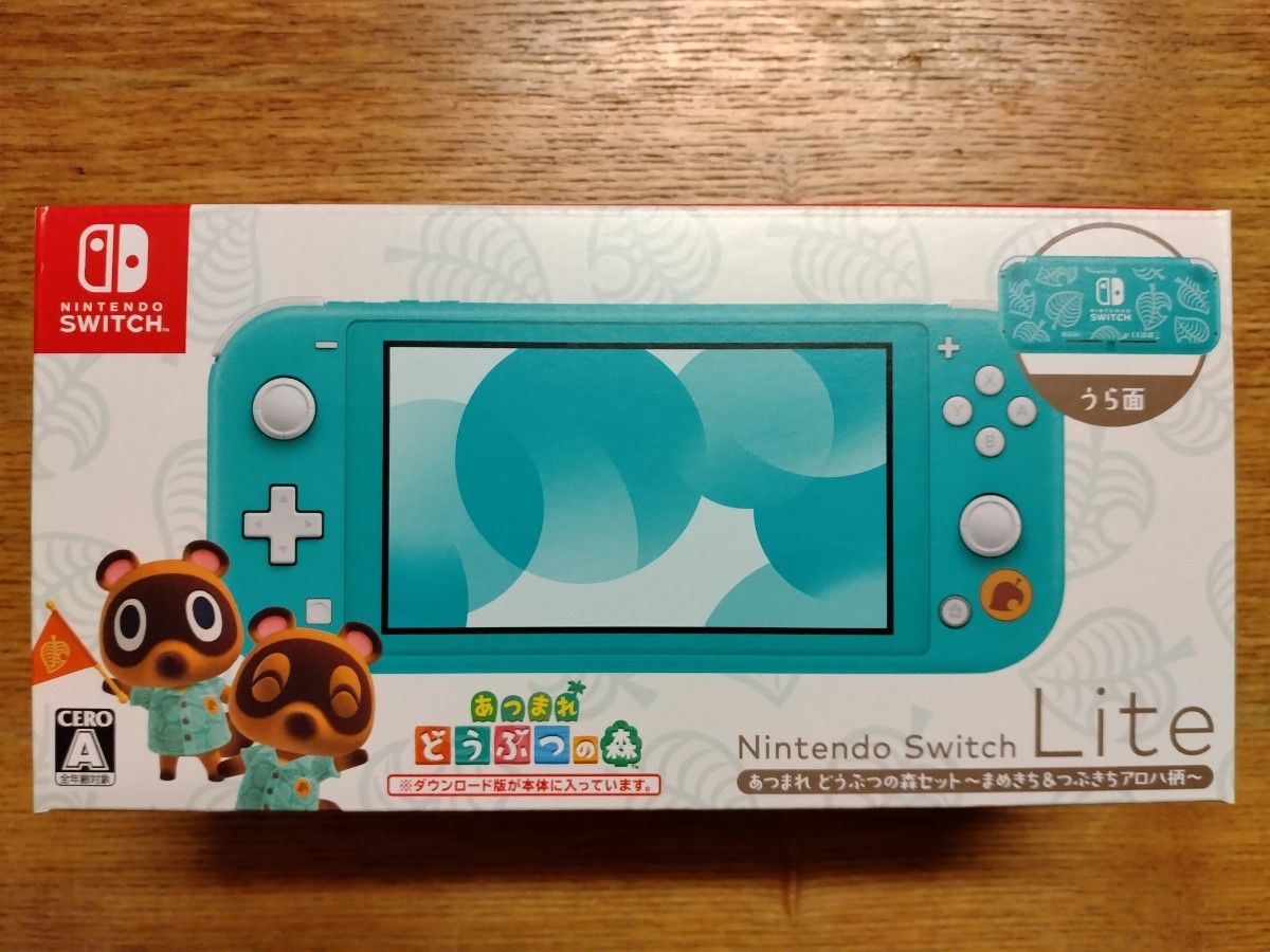 新品未使用未開封 納品書付】【生産終了品】ニンテンドー 新品未使用未開封 納品書付】【生産終了品】ニンテンドー