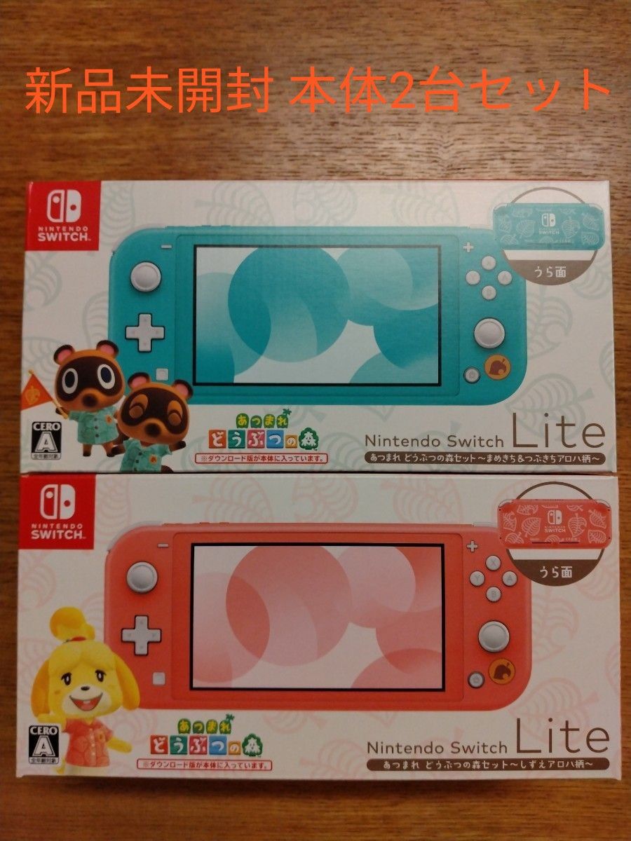 新品未使用未開封 納品書付】【生産終了品】ニンテンドー 新品未使用未開封 納品書付】【生産終了品】ニンテンドー