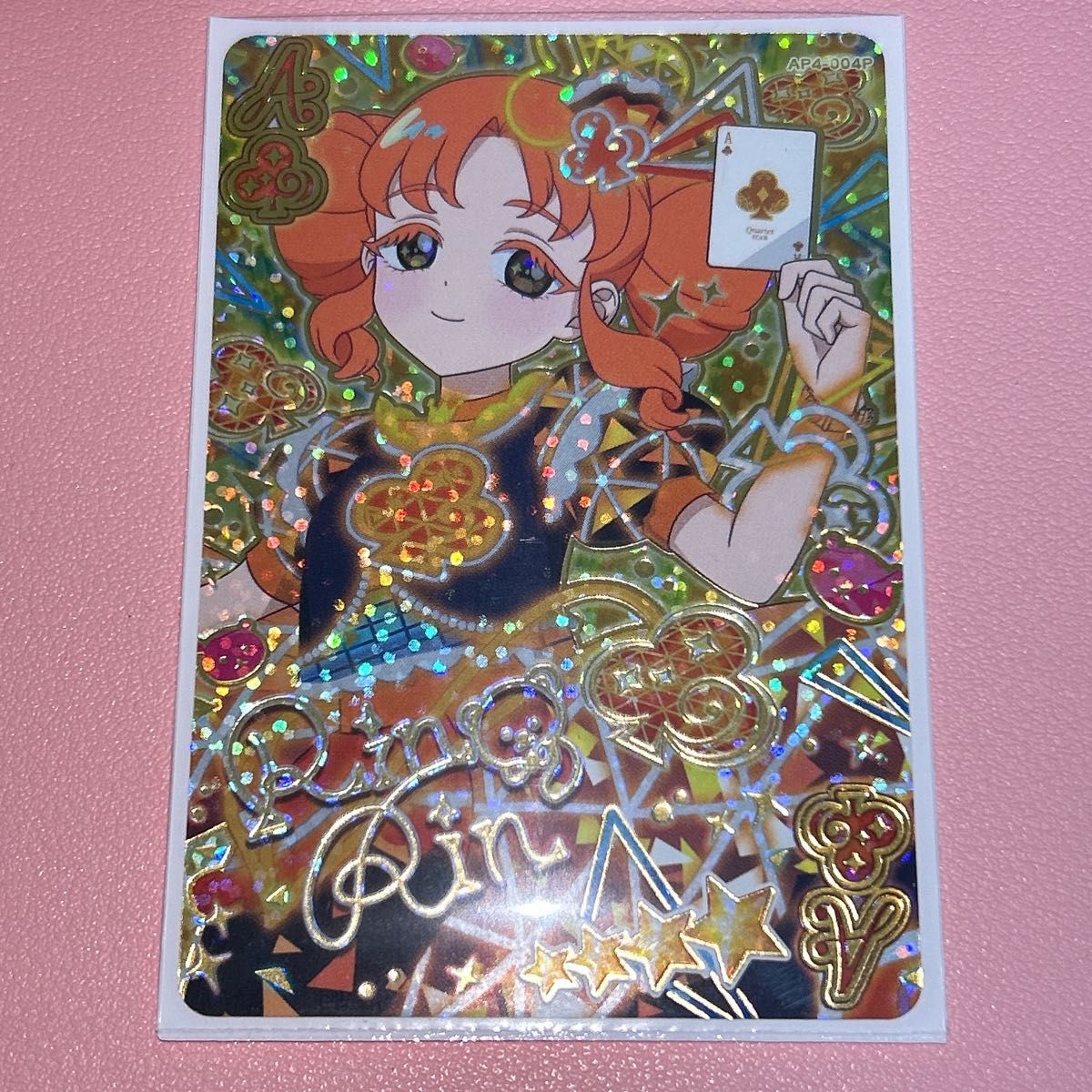 アイプリ ひみつのアイプリ リンリン 星4 サイン カード レア アイプリ ひみつのアイプリ リンリン 星4 サイン カード レア