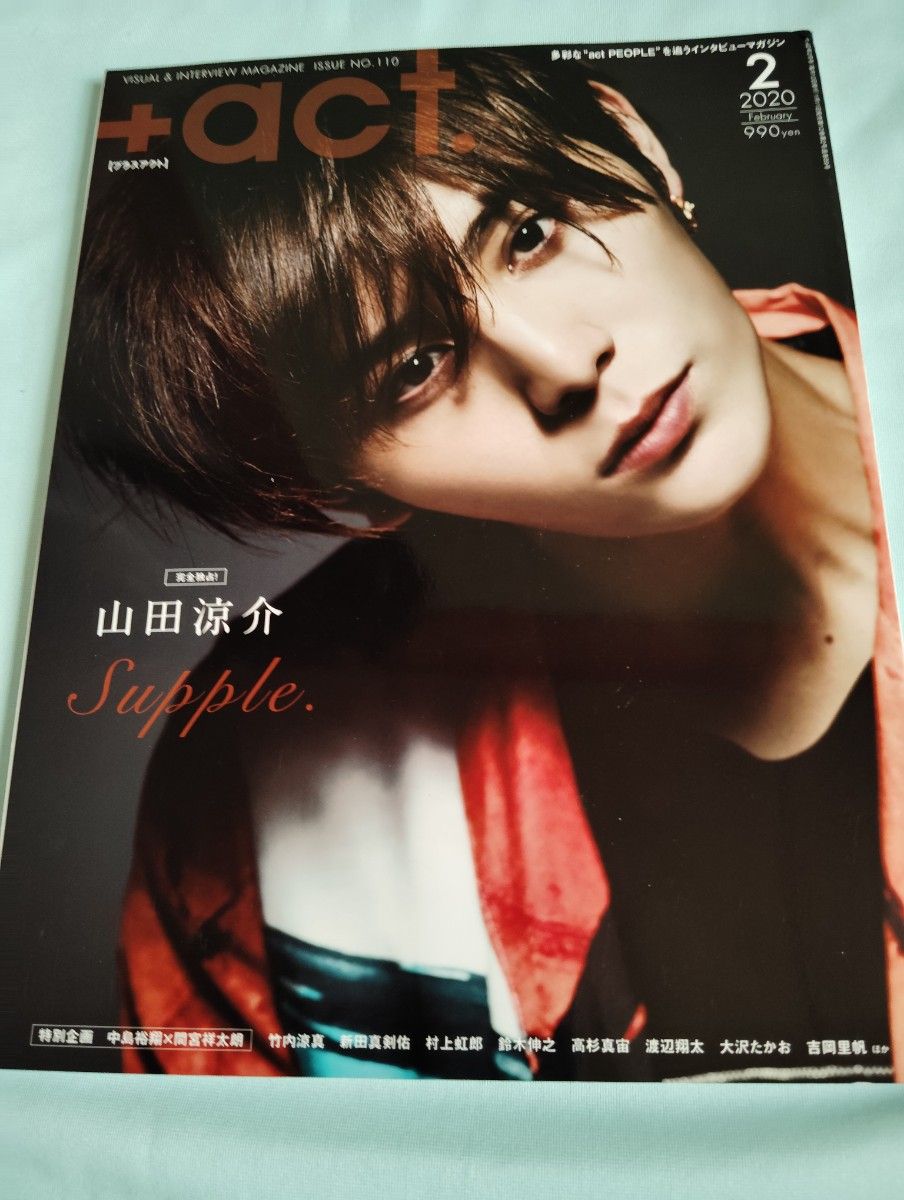 山田涼介特集「+act プラスアクト2020年2月号 三浦春馬連載 竹内涼真 鈴木伸之 高杉真宙 新田真剣佑 神尾楓珠 赤楚衛二 山田涼介特集「+act プラスアクト2020年2月号 三浦春馬連載 竹内涼真 鈴木伸之 高杉真宙 新田真剣佑 神尾楓珠 赤楚衛二