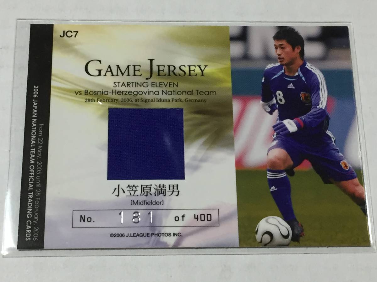 ヤフオク 06日本代表 小笠原満男 ジャージカード 400枚 ヤフオク 06日本代表 小笠原満男 ジャージカード 400枚