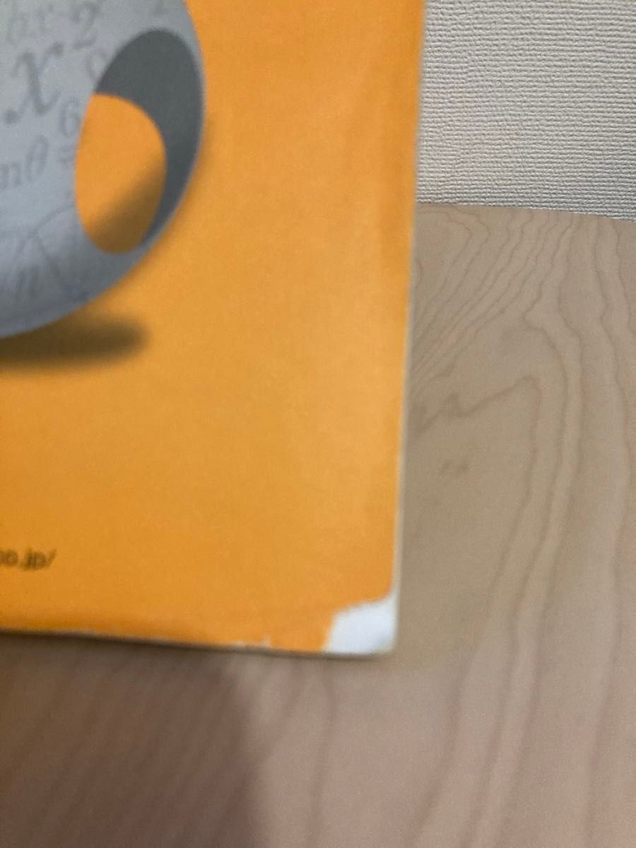 サクシード数学I+A 教科書傍用 改訂版|Yahoo!フリマ(旧PayPay サクシード数学I+A 教科書傍用 改訂版|Yahoo!フリマ(旧PayPay