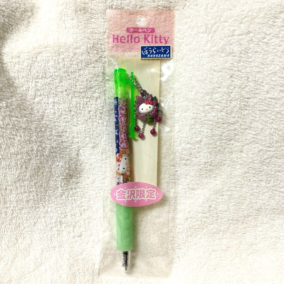 ハローキティ ご当地キティ 2007年 金沢限定 加賀野菜 金時草 ハローキティ ご当地キティ 2007年 金沢限定 加賀野菜 金時草