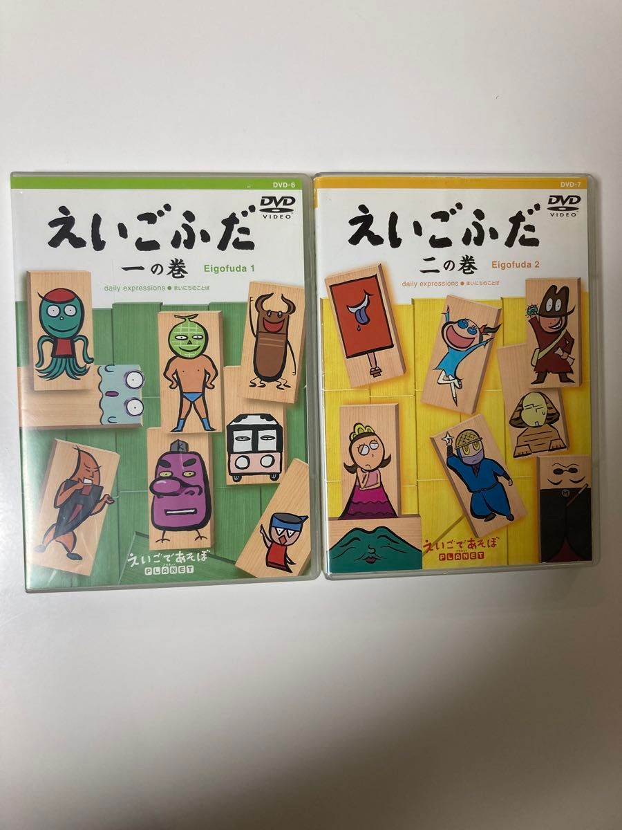 DVD えいごふだ 一の巻 二の巻 セット えいごであそぼPLANET DVD えいごふだ 一の巻 二の巻 セット えいごであそぼPLANET
