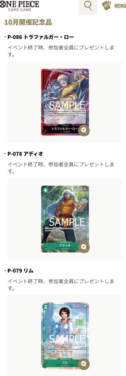 新品未開封 ワンピースカードゲーム 最強ジャンプ 2022年9月号 新品未開封 ワンピースカードゲーム 最強ジャンプ 2022年9月号