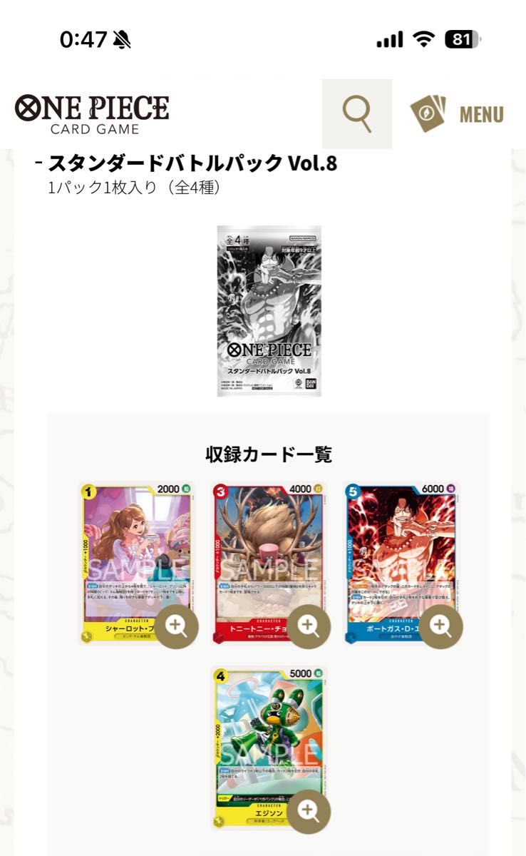 新品未開封 ワンピースカードゲーム 最強ジャンプ 2022年9月号
