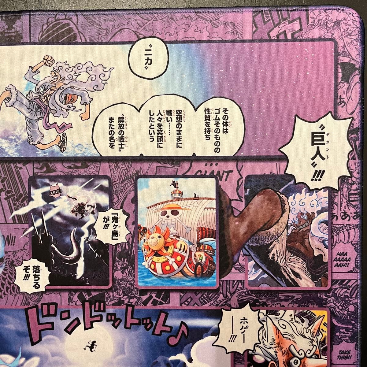 ワンピースカードゲーム プレイマット ニカ gear5 (ダストバッグ ワンピースカードゲーム プレイマット ニカ gear5 (ダストバッグ