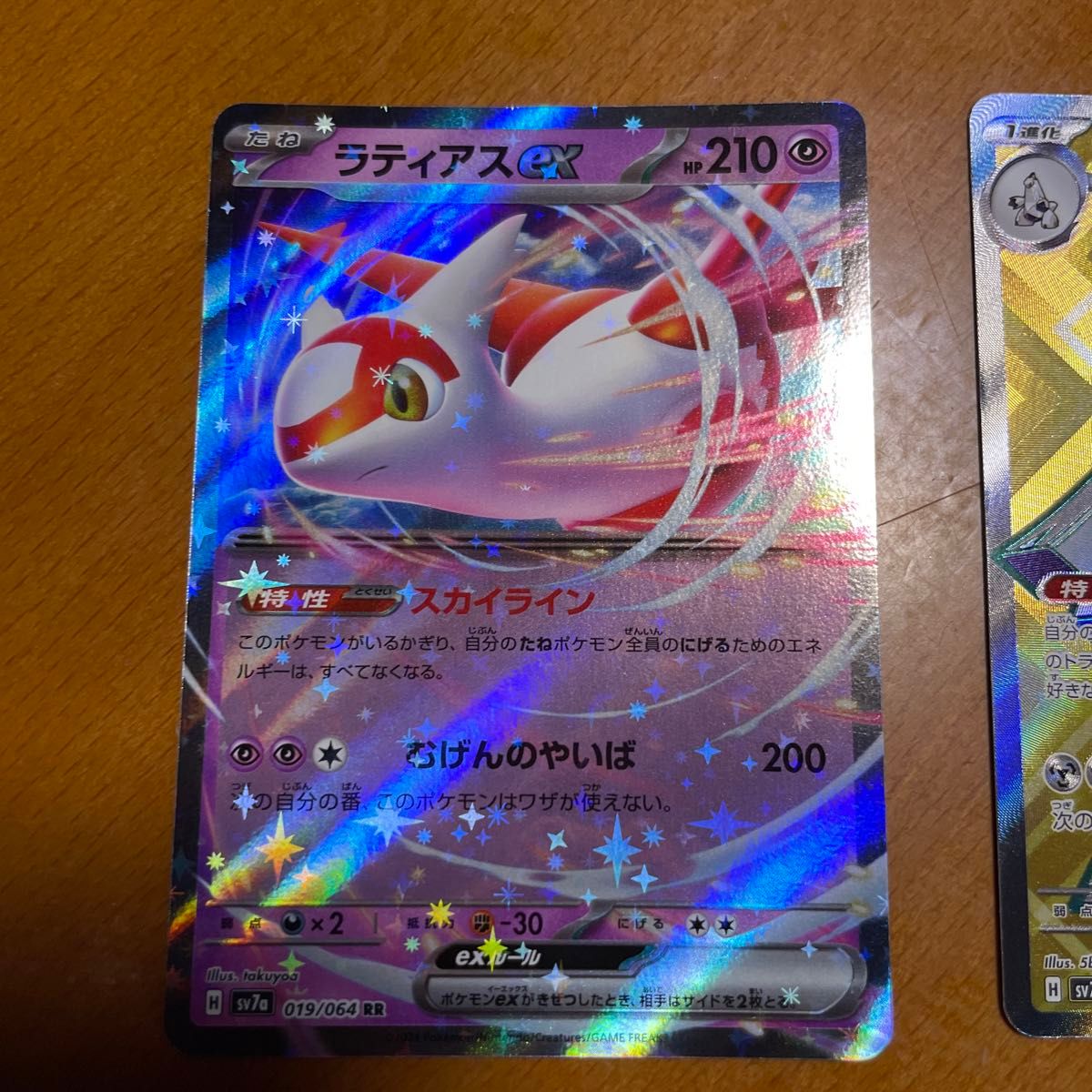 ポケモンカード ポピーsar|Yahoo!フリマ(旧PayPayフリマ) ポケモンカード ポピーsar|Yahoo!フリマ(旧PayPayフリマ)