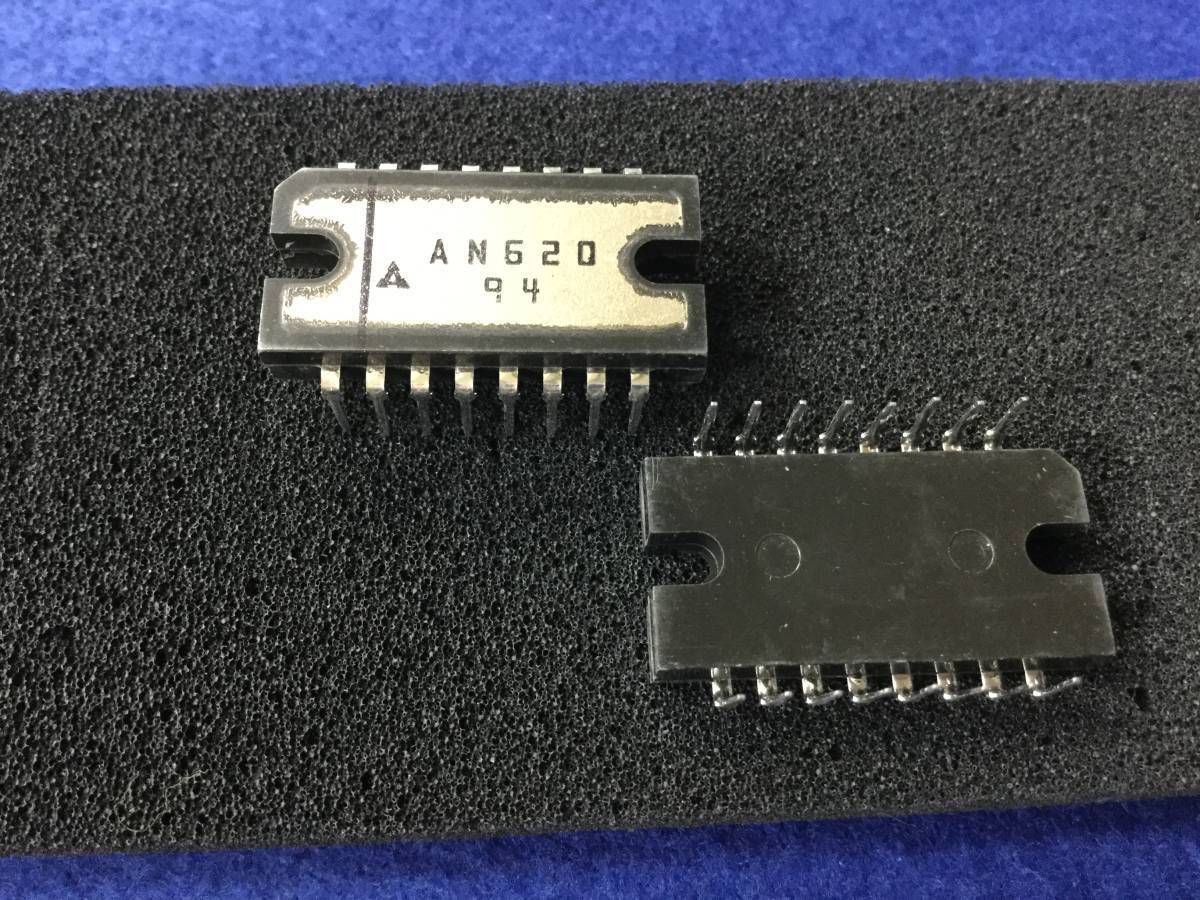 AN620 パナソニック IC SL2000 [385PyK/303559M] Panasonic IC　２個セット