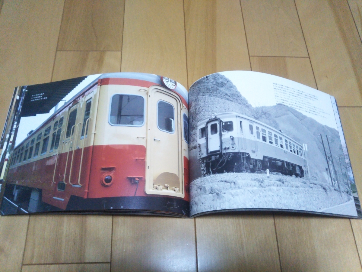 ＥＦ５８・あさかぜ・とき・富士　鉄道博物館・開館記念写真集　送料無料です。_画像7