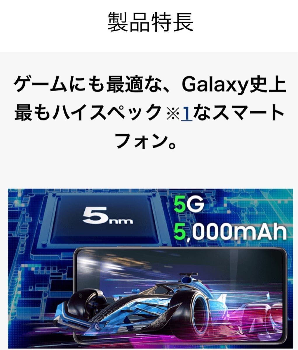 最終値下げ 即決 週末セール 値下げしました 【美品】GalaxyS23U 最終値下げ 即決 週末セール 値下げしました 【美品】GalaxyS23U