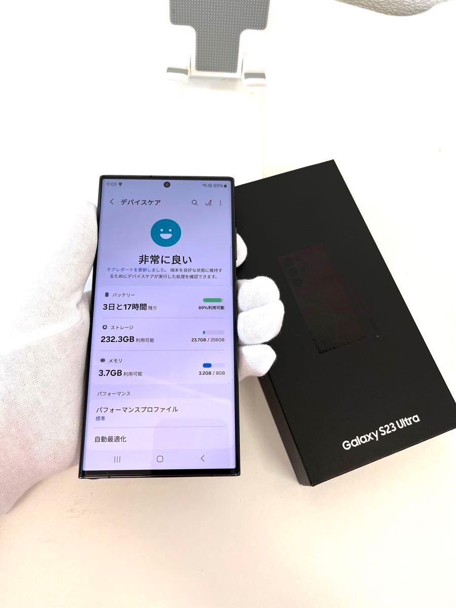 最終値下げ 即決 週末セール 値下げしました 【美品】GalaxyS23U 最終値下げ 即決 週末セール 値下げしました 【美品】GalaxyS23U