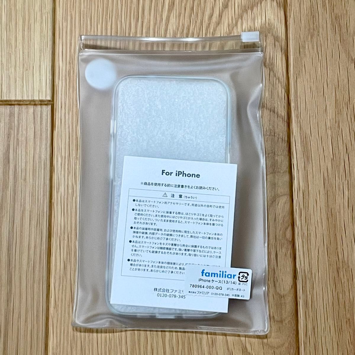新品未使用】familiar iPhoneケース 13 / 14 ルクア 限定|Yahoo 新品未使用】familiar iPhoneケース 13 / 14 ルクア 限定|Yahoo