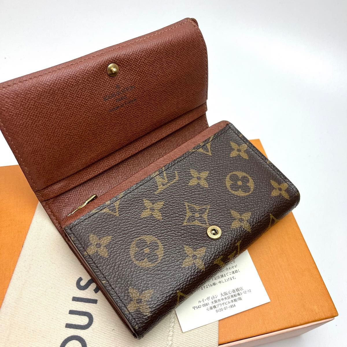 鑑定済 ルイヴィトン モノグラム L字型財布 コンパクト財布 鑑定済 ルイヴィトン モノグラム L字型財布 コンパクト財布