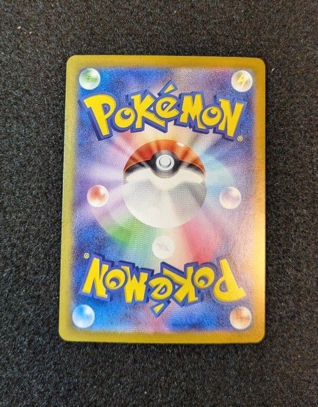 ポケモンカード ピカチュウex UR 超電ブレイカー 136/106|Yahoo ポケモンカード ピカチュウex UR 超電ブレイカー 136/106|Yahoo