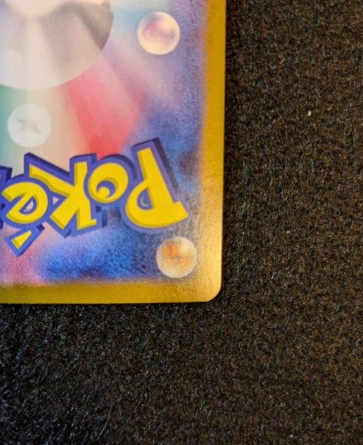 ポケモンカード ピカチュウex UR 超電ブレイカー 136/106|Yahoo ポケモンカード ピカチュウex UR 超電ブレイカー 136/106|Yahoo