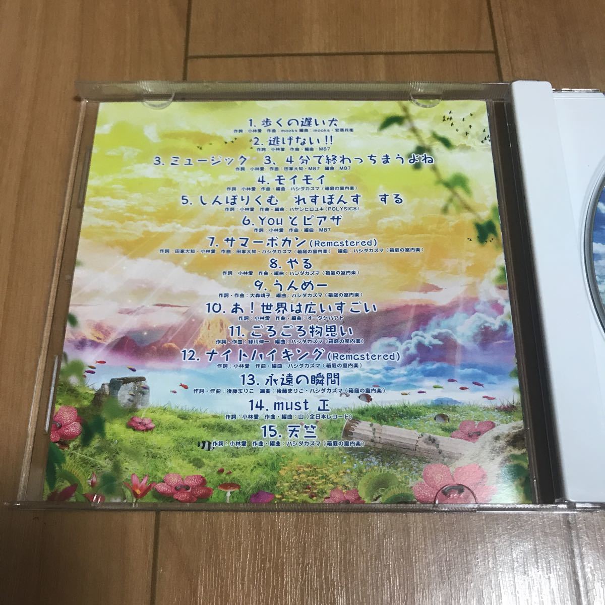 ヤフオク ゆるめるモ Youtopia 通常盤 あのちゃん