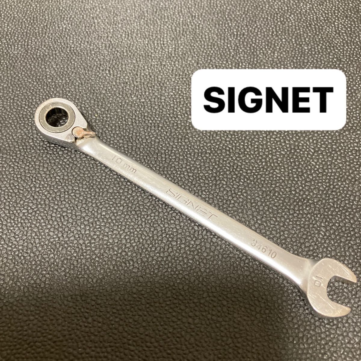 SIGNET (シグネット) リバーシブルギアレンチ10mm SIGNET (シグネット) リバーシブルギアレンチ10mm