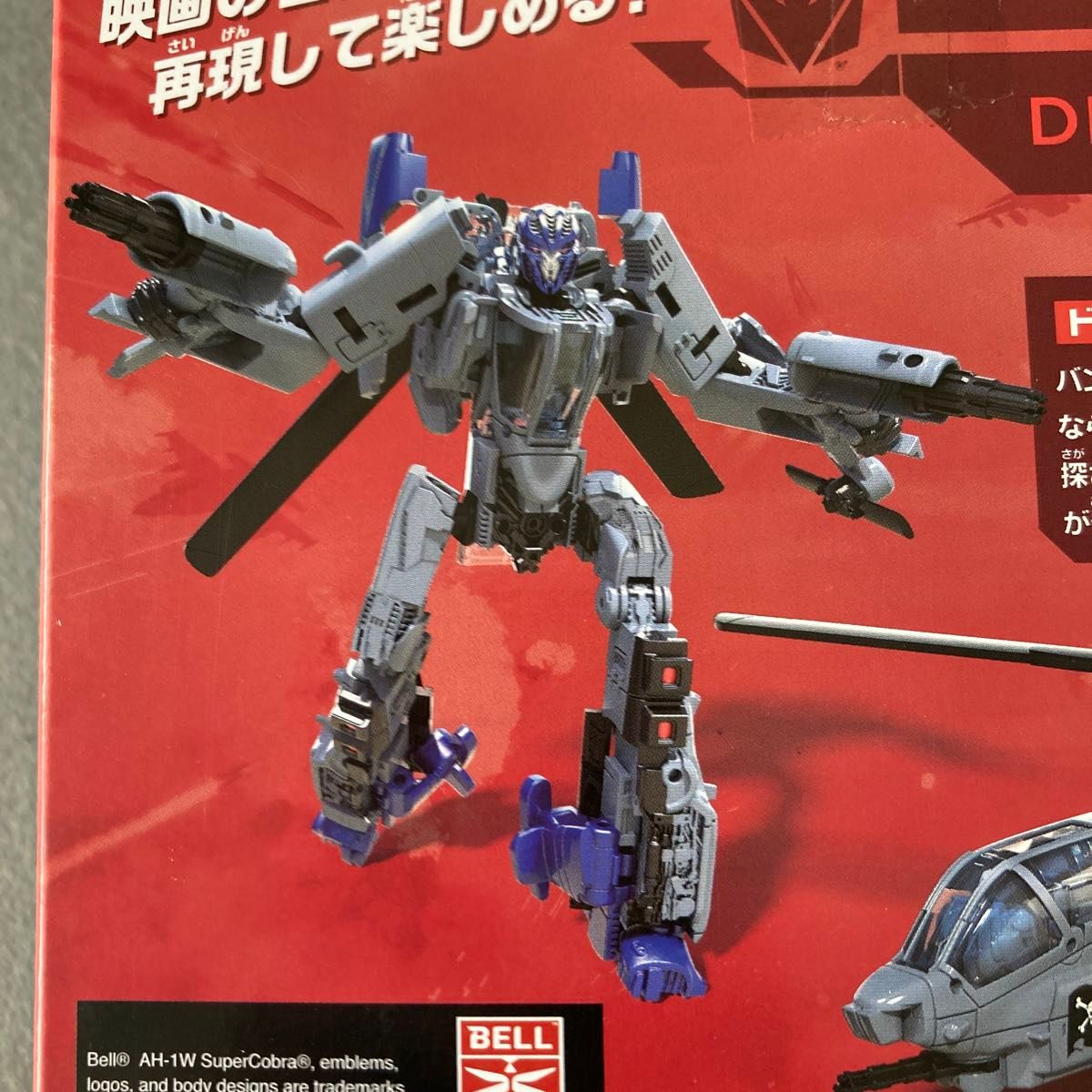 2点セット タカラトミー トランスフォーマー スタジオシリーズ 2点セット タカラトミー トランスフォーマー スタジオシリーズ