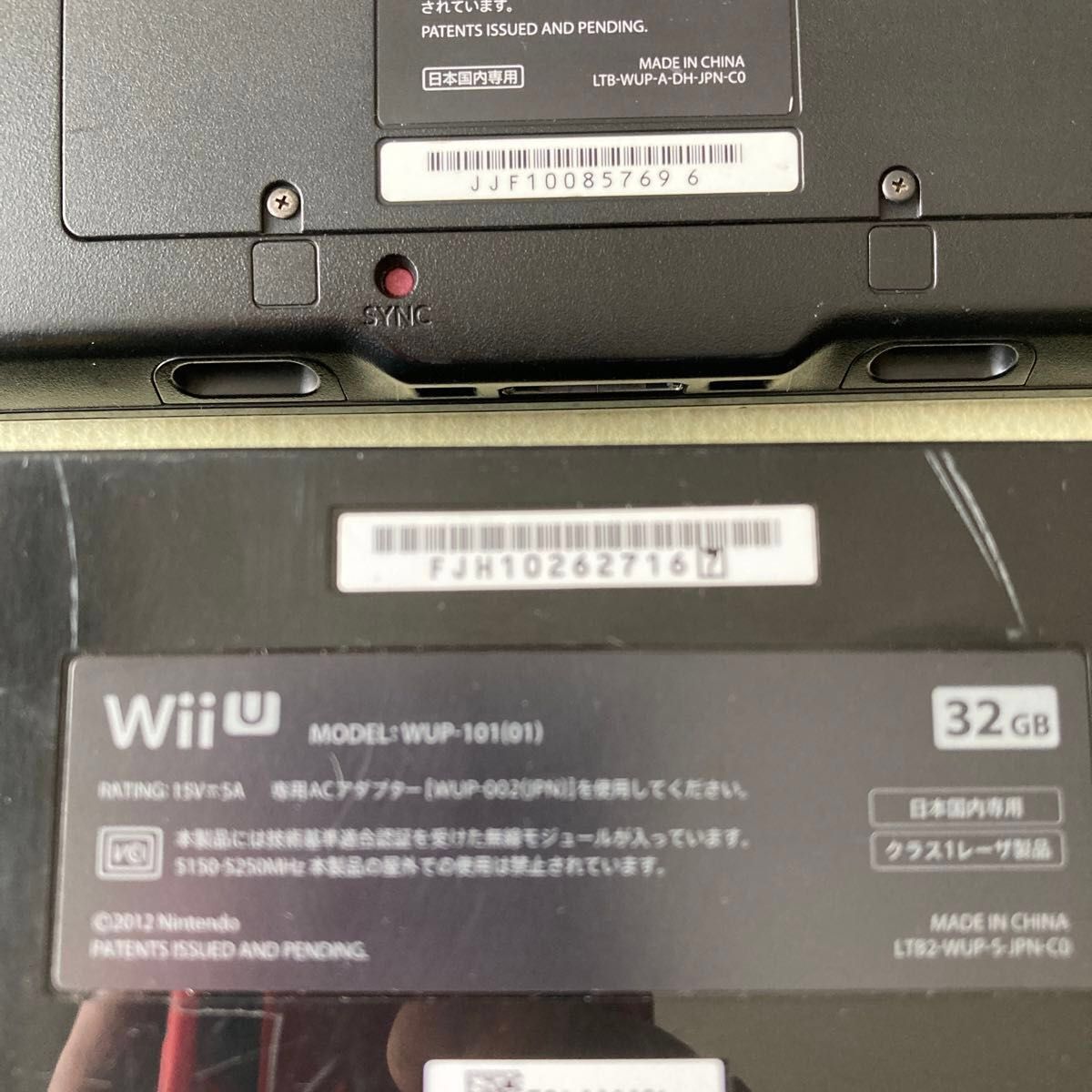 動作確認済】Wii U 本体・パッドセット 32GB ジャンク扱い 動作確認済】Wii U 本体・パッドセット 32GB ジャンク扱い