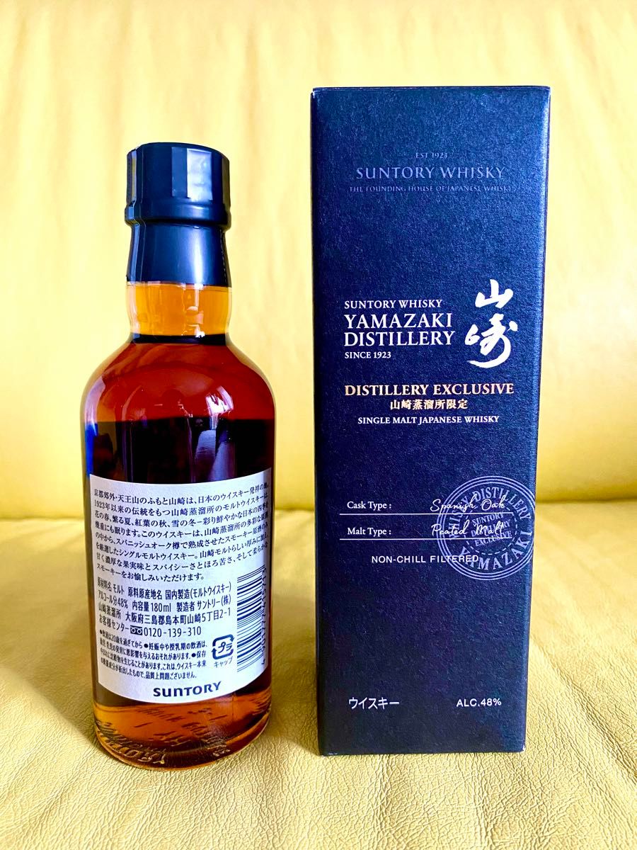 サントリー 山崎蒸留所限定 180ml スパニッシュオーク|Yahoo サントリー 山崎蒸留所限定 180ml スパニッシュオーク|Yahoo