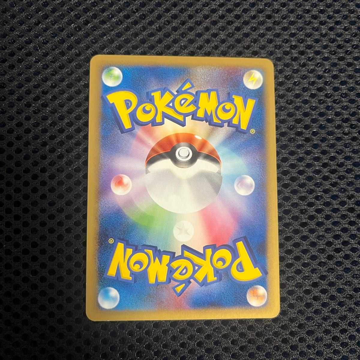 青山剛昌 ポケモンカード ギザみみピチューM プロモ ポケカ 青山剛昌 ポケモンカード ギザみみピチューM プロモ ポケカ