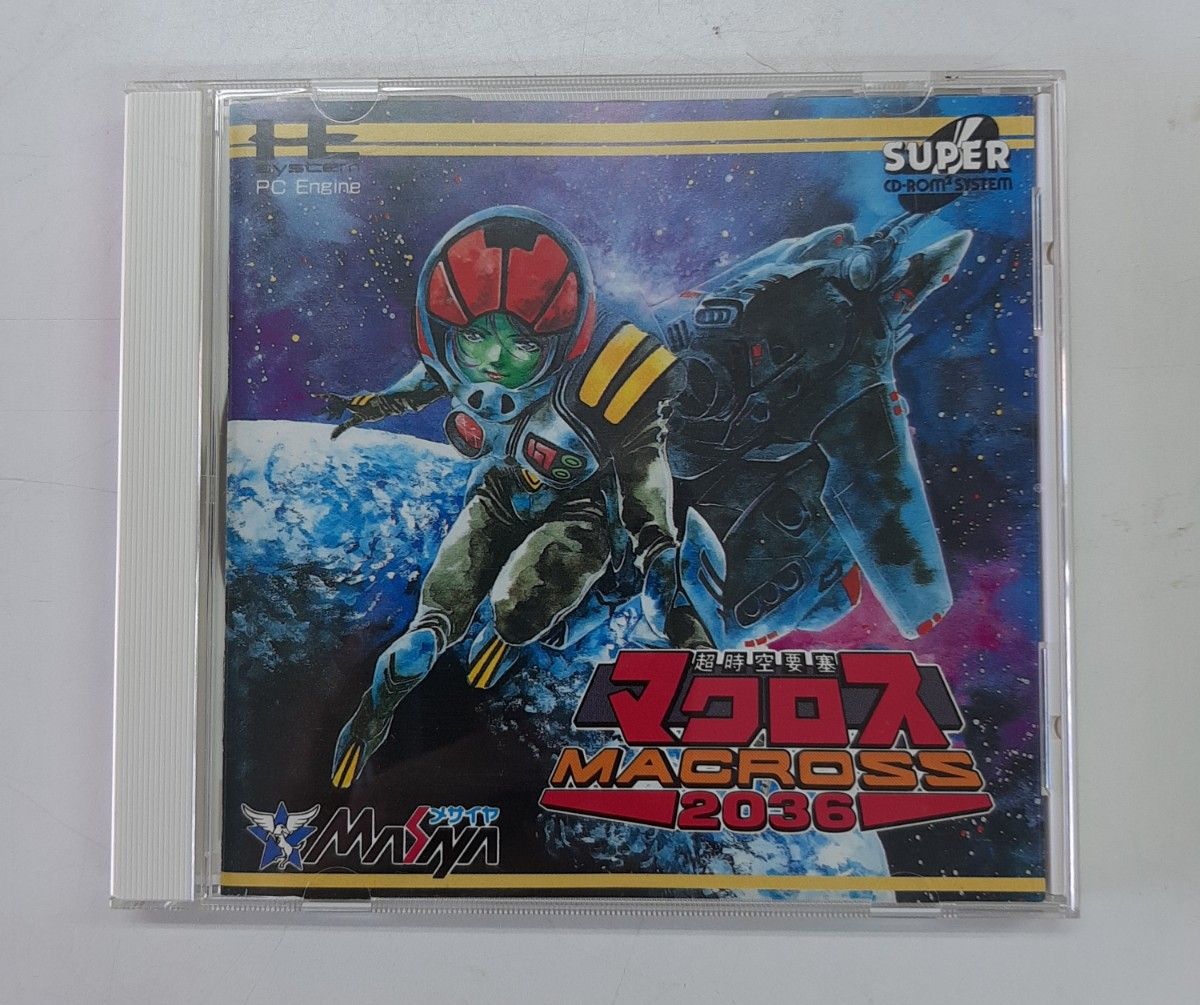 PCエンジン 超時空要塞マクロス2036|Yahoo!フリマ(旧PayPay PCエンジン 超時空要塞マクロス2036|Yahoo!フリマ(旧PayPay