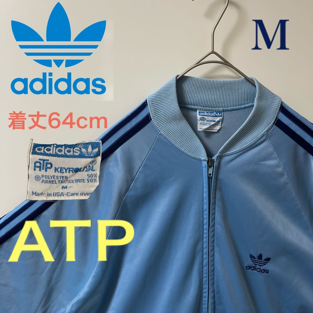 ATP70s】アディダス刺繍トラックジャケット古着ジャージトップ ATP70s】アディダス刺繍トラックジャケット古着ジャージトップ