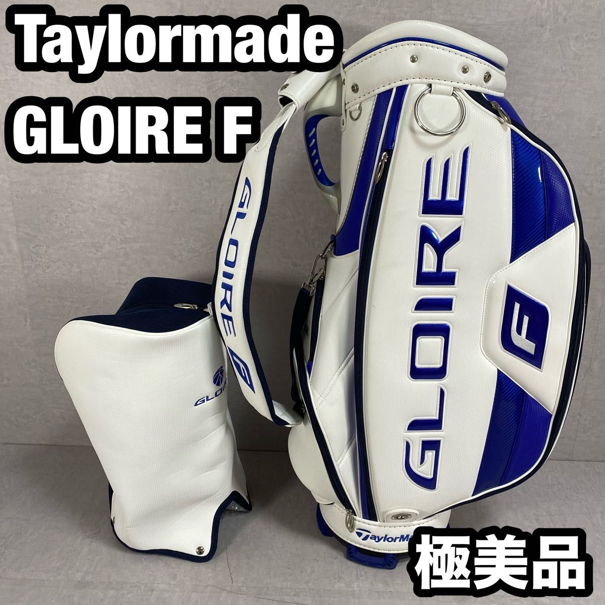 テーラーメイド Taylormade GLOIRE F グローレ キャディバッグ テーラーメイド Taylormade GLOIRE F グローレ キャディバッグ